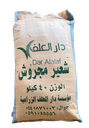 شعير بلدي مجروش
