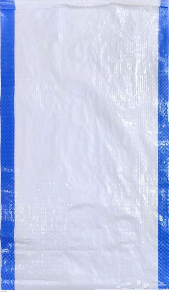 كيس تعبئة سادة 50 كيلو