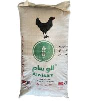 علف الوسام بياض مكعبات بروتين 17% 