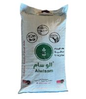 علف الوسام بروتين 14%